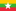 မြန်မာစာ